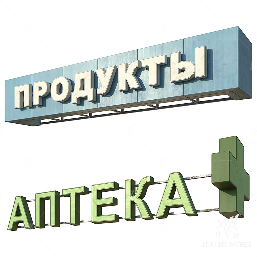 signboards